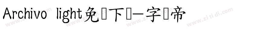 Archivo light免费下载字体转换